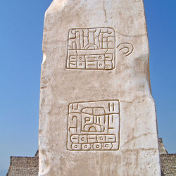 Stela of the Two Glyphs at Xochicalco