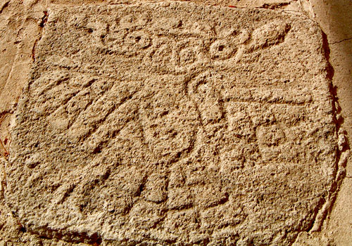 Animal Ramp Tile at Xochicalco